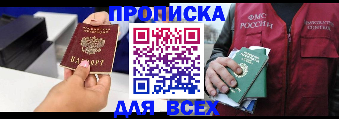 форма 3 в Кушве