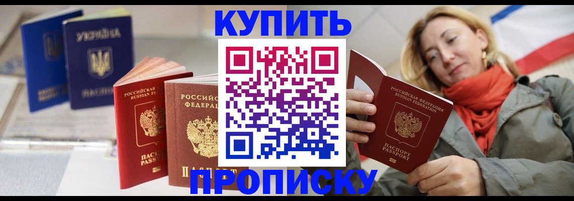 найти адрес прописки в Кушве