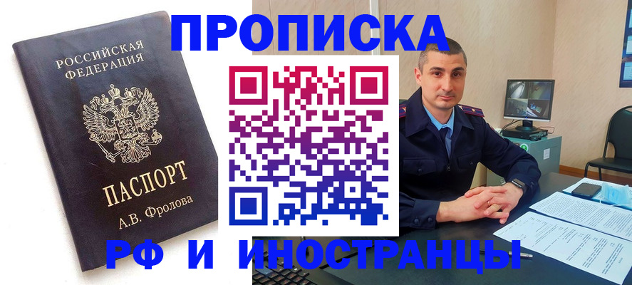 пропишу в квартире в Кушве