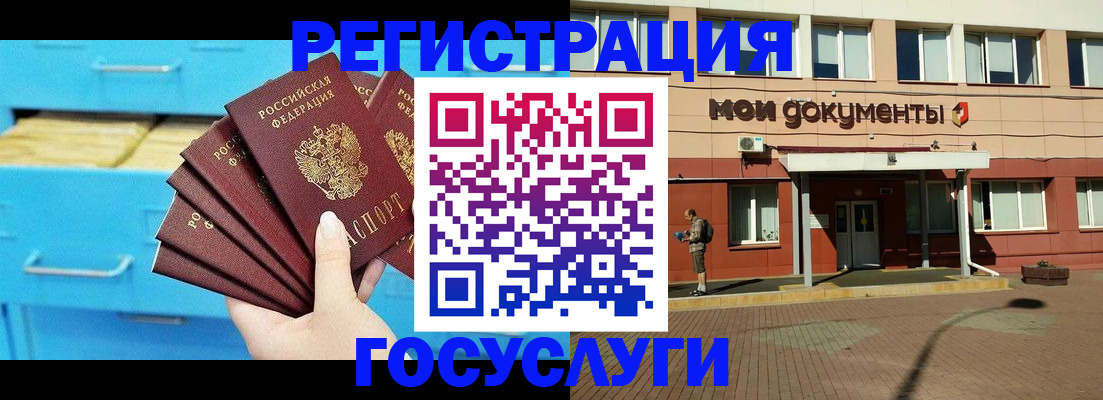 прописка от собственника в Кушве